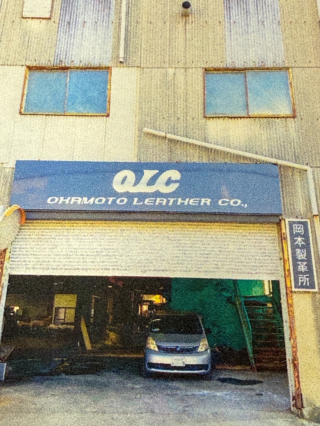 OKAMOTO TRADING headquarters
